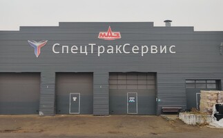 аг. Гатово, этаж 2 (территория ООО «Век-ТМ»)